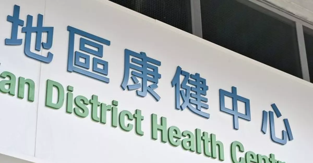 東區地區康健站將擴充為康健中心　