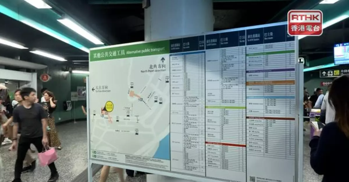 港鐵將軍澳綫服務暫停　運輸署呼籲市民考慮使用其他公共交通服務