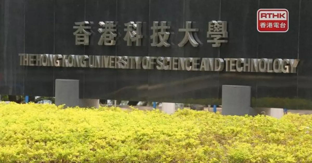 科大公開邀請哈佛國際學生入讀　提供無條件取錄和學術支持