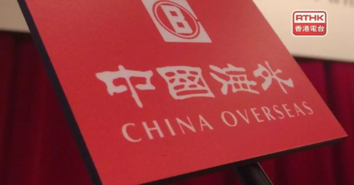 中海外逾8.6億元中標市建局山東街/地士道街發展項目