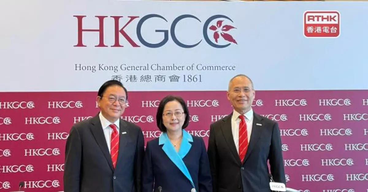 總商會：難判斷關稅戰最壞時間是否過去　強調本港經濟基調良好