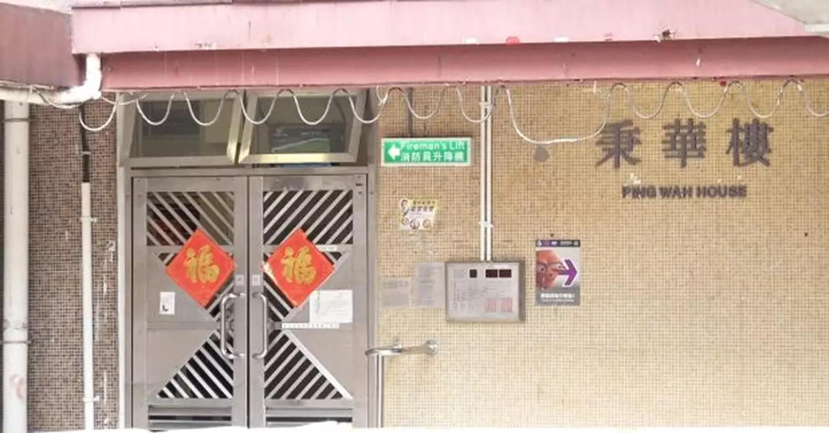 女子倒斃樂華北邨寓所3歲女兒拍鐵閘揭發　女童上周一起缺課