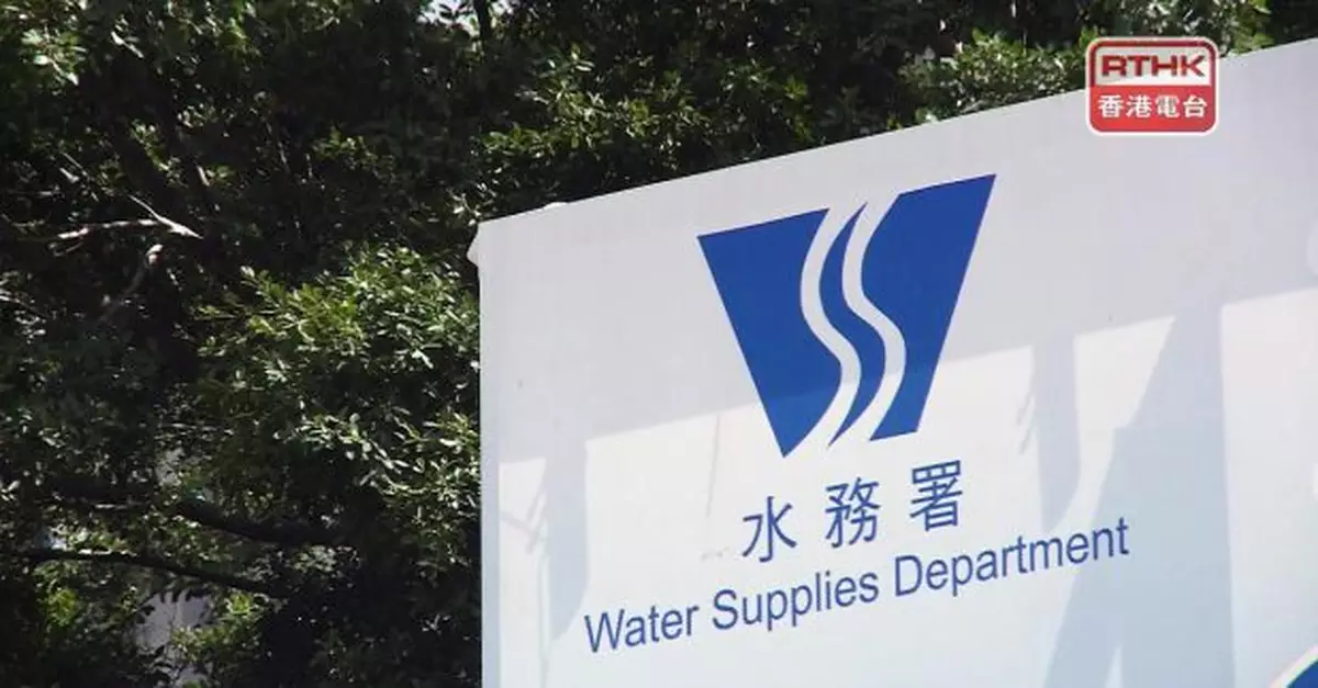 干諾道中鹹水管爆裂　水務署正緊急維修