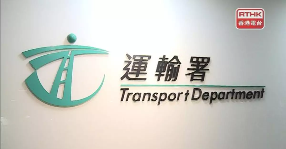 運輸署：配合啟德體育園舉行演唱會續採特別交通安排方便觀眾往返
