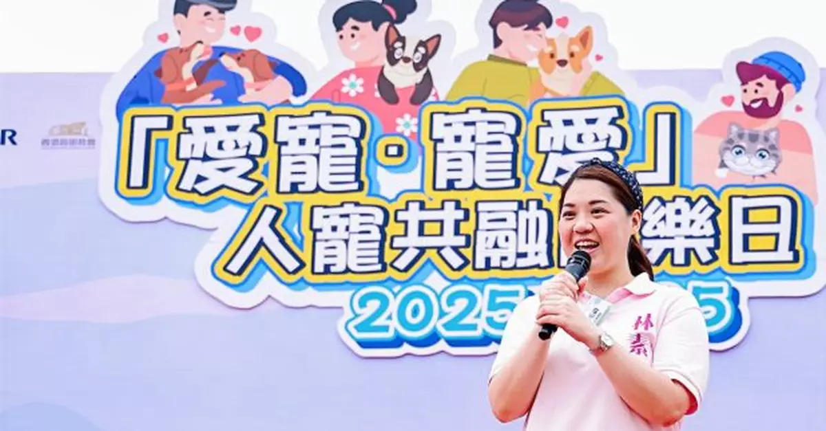 林素蔚冀政府推動寵物友善政策能進一步「拆牆鬆綁」