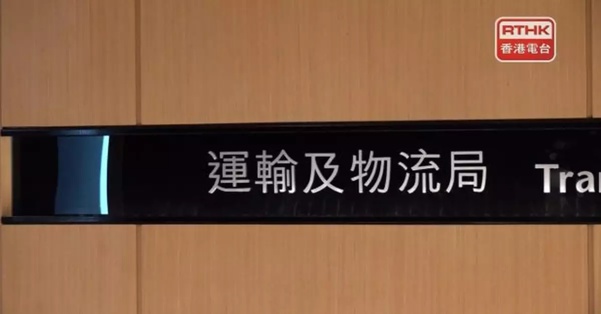 運輸及物流局：「粵車南下」詳細方案料今年內公布細節