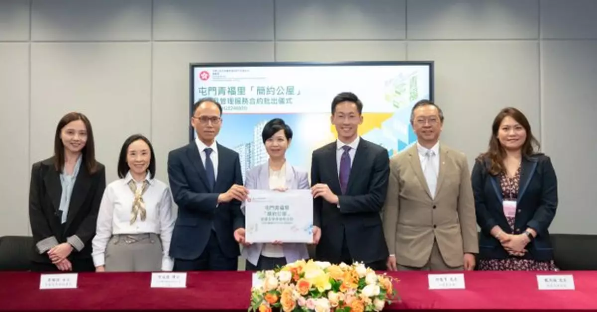 房屋局批出屯門青福里與啟德世運道簡約公屋營運及管理服務合約