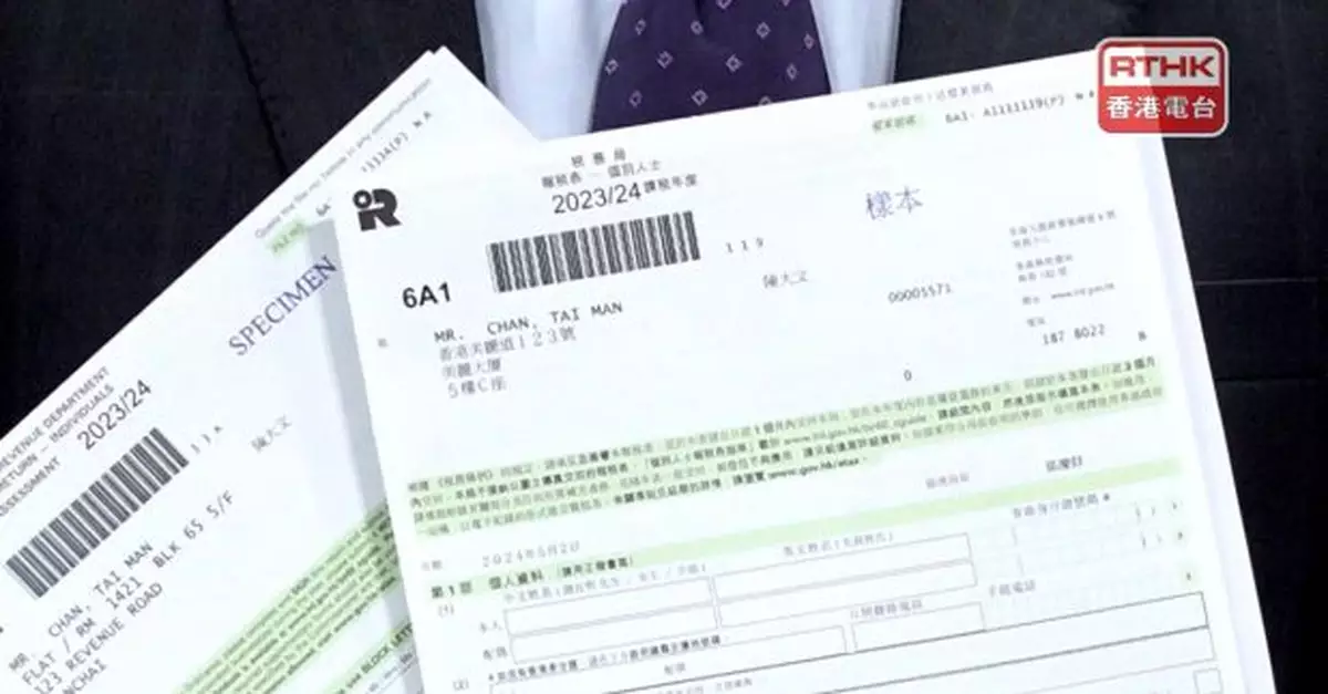 李家超：所有納稅人都要正確報稅及準時交稅