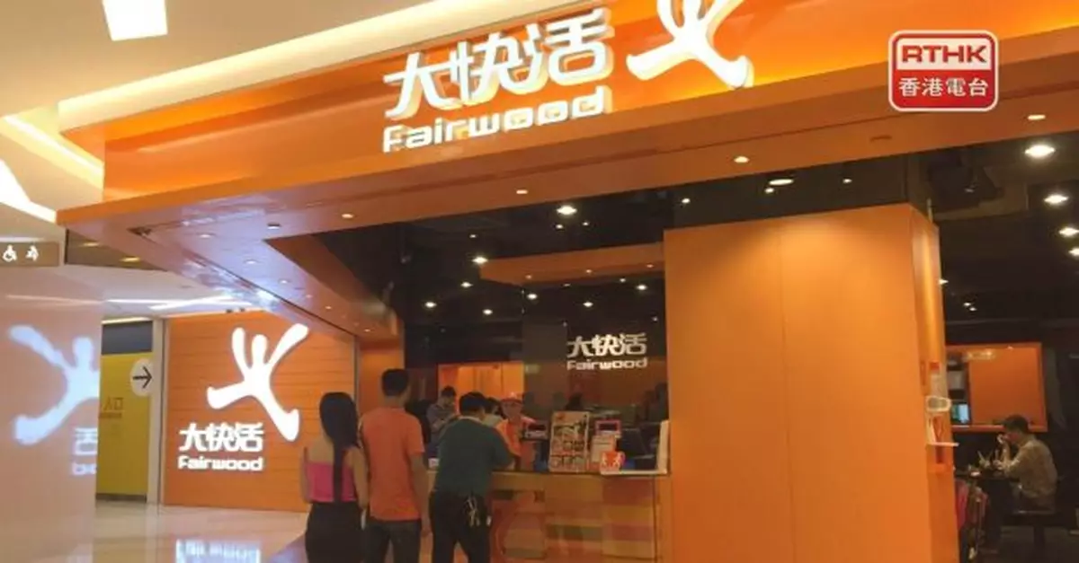 大快活：全年盈利跌不多於30%