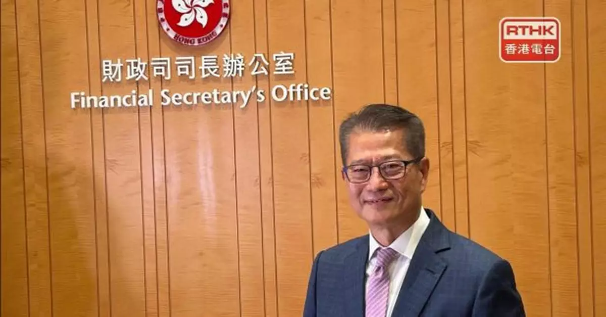 陳茂波稱評級機構報告突顯香港經濟及金融系統韌性與抗逆力