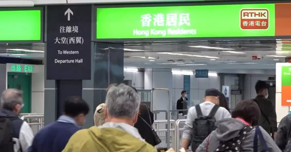 入境處料端午節長周末約320萬人次經各口岸出入境