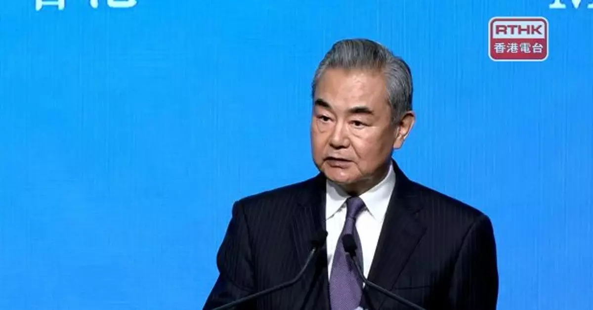 王毅出席國際調解院公約簽署儀式　稱共同目標推動和平解決爭端
