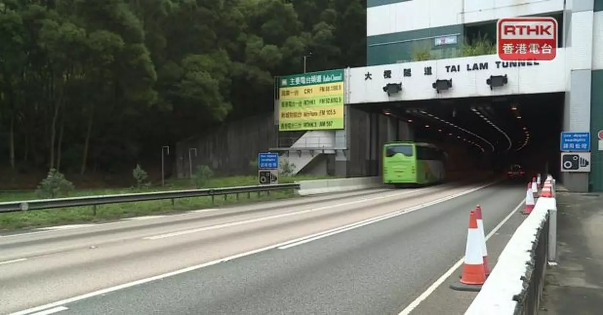政府明日凌晨零時起接收大欖隧道　所有車種收費大幅下調