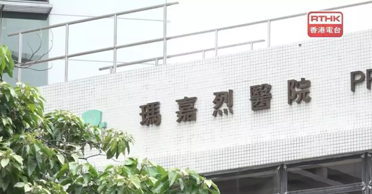 瑪嘉烈醫院三醫生急性腸胃炎其中一人離世　調查指三人疾病無關連