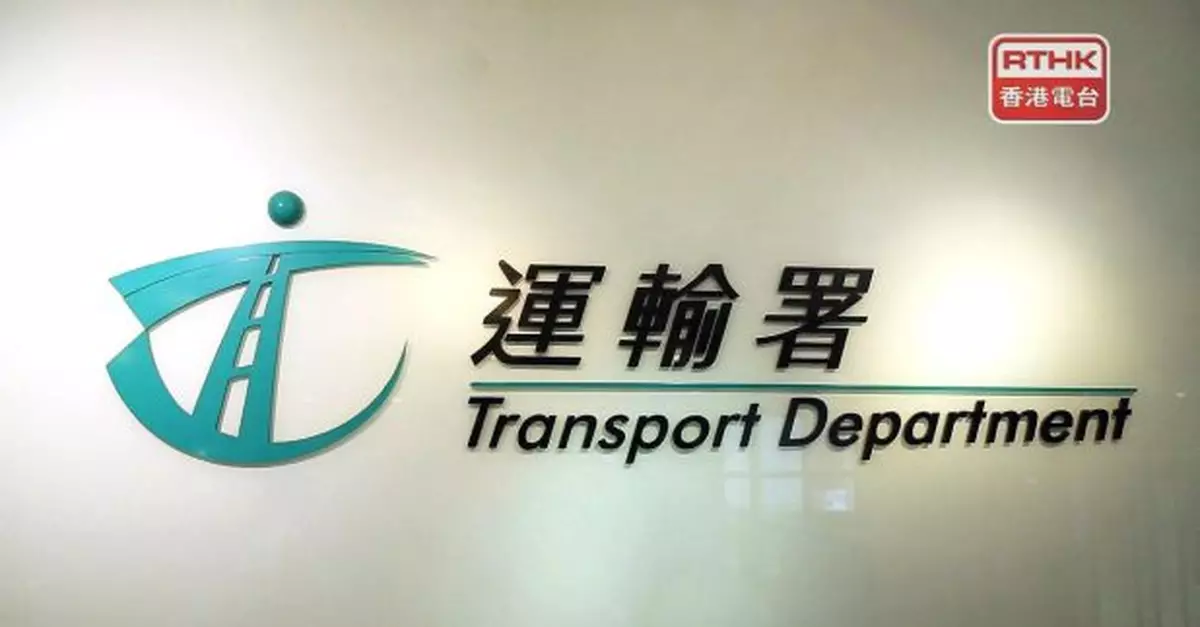 政府收回大欖隧道專營權　凌晨3時起全線封閉兩小時進行系統轉換