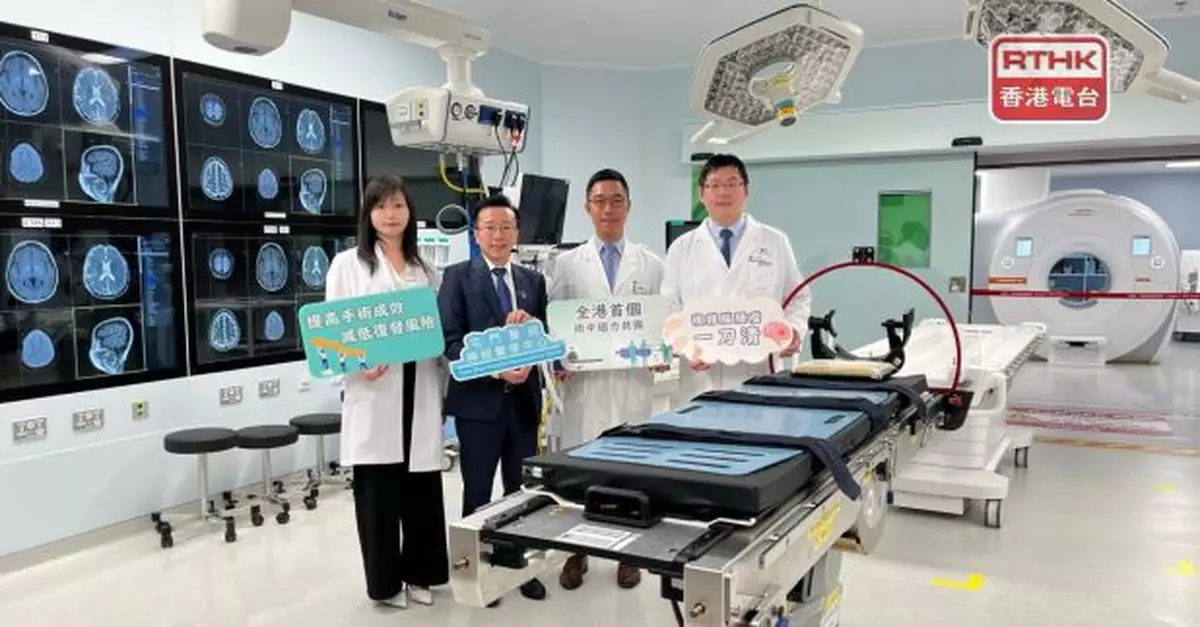 屯門醫院斥資約4千萬增設全港首個磁力共振掃描手術室