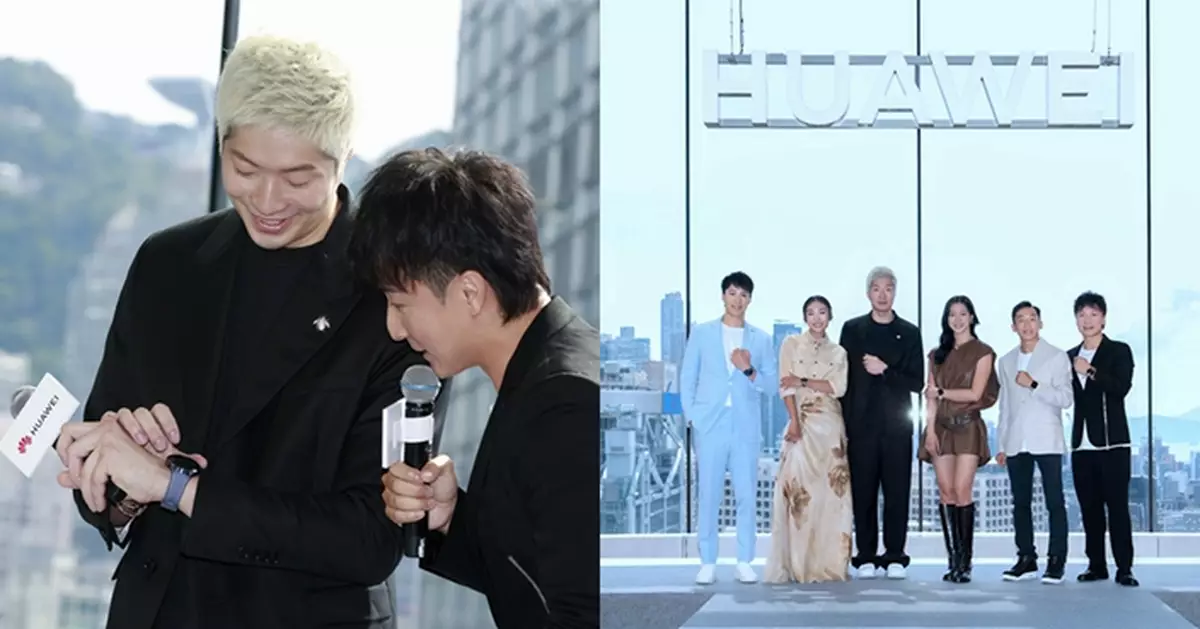 華為在港推出全新穿戴及旗艦平板  張家朗及⽅⼒申親臨現場   體驗嶄新科技對提升運動健康