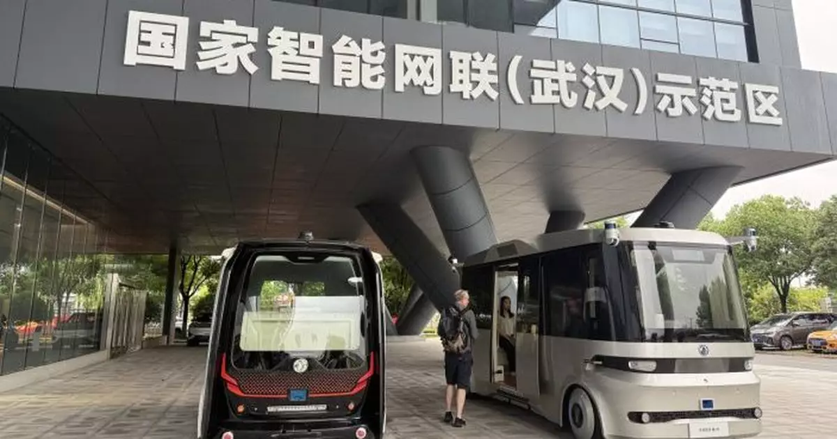 武漢自動駕駛車示範區具良好試驗環境　營運者冀將經驗複製至外地