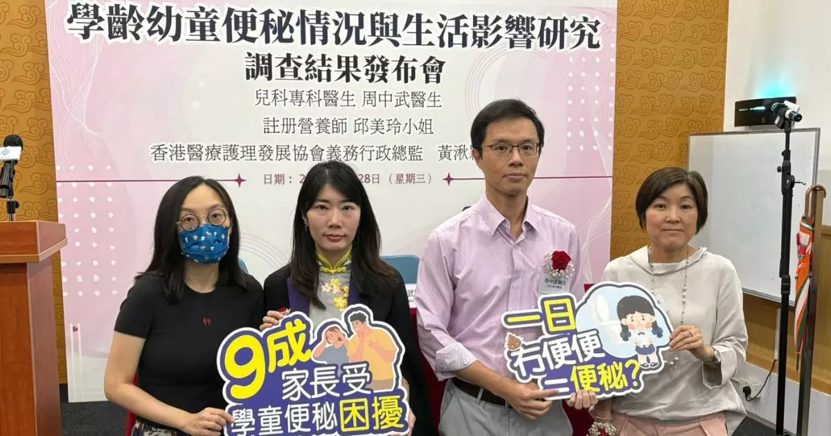 香港幼童便秘問題嚴重 9成家長感困擾  近5成現焦慮抑鬱