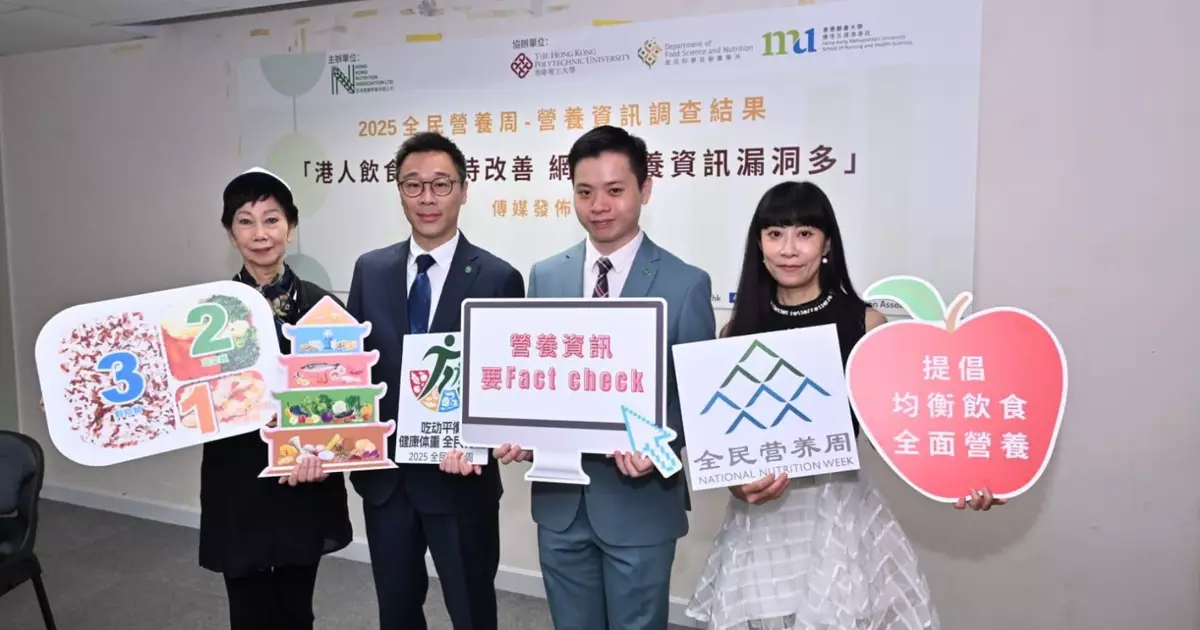 香港營養學會調查揭四成二網上營養資訊誤導 逾七成港人用飲食法管理體重