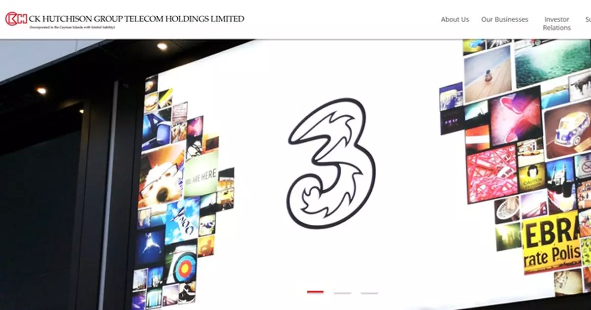 長和旗下CKHGT與Vodafone雙方英國電訊業務完成合併 未來10年擬投資110億英鎊於5G網絡