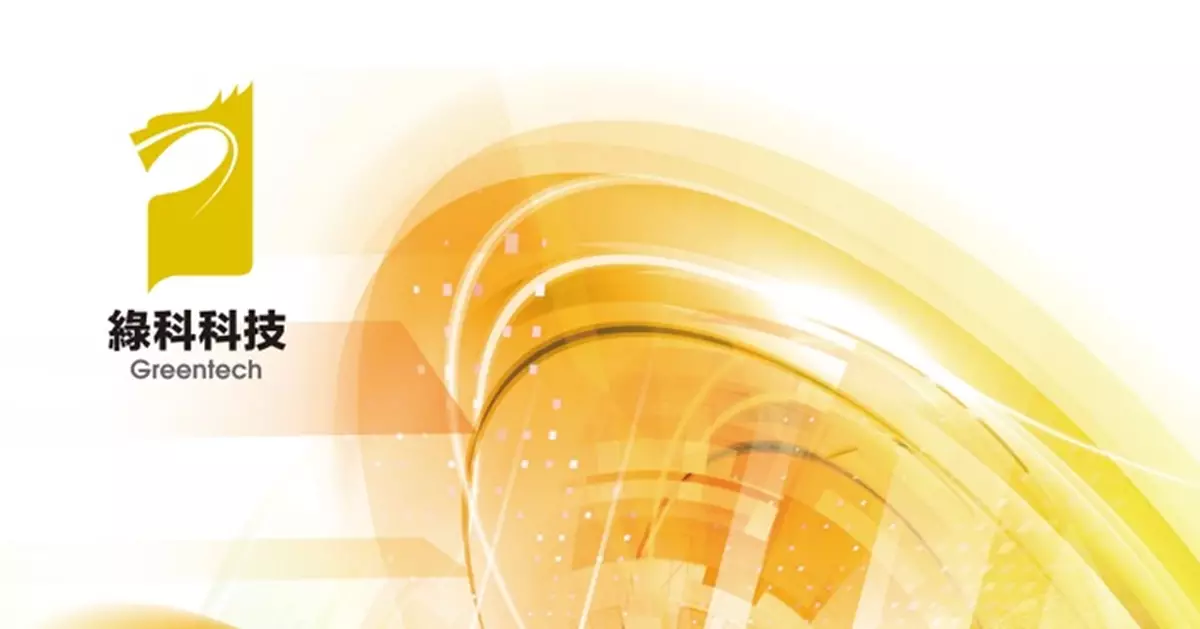 綠科科技獲澳洲上市礦業投資公司Metals X提部份收購 股份未復牌