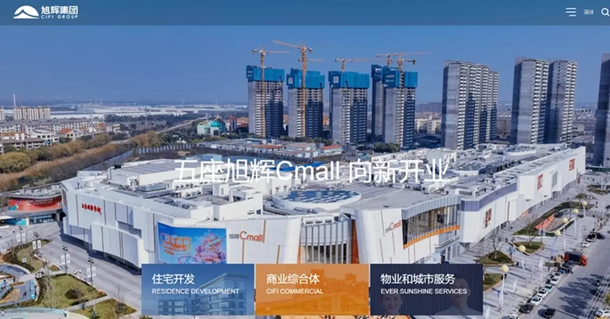 旭輝上月合同銷售按年跌約59% 今年累計亦跌逾51%