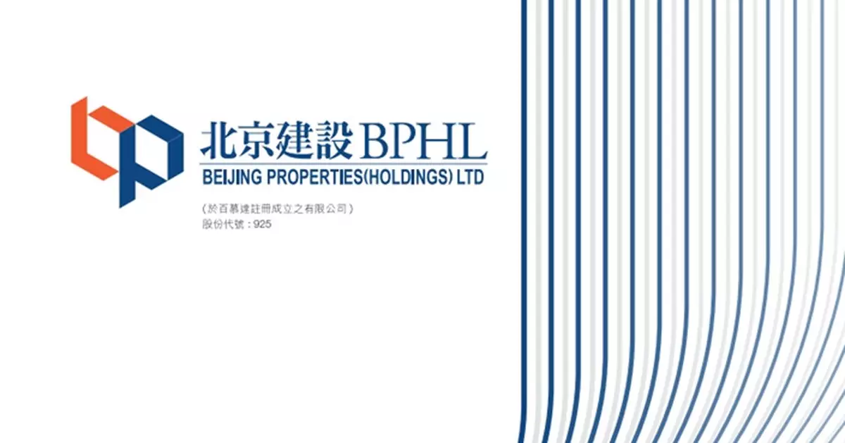 北京建設獲大股東以溢價2.5倍提私有化 股份今早復牌