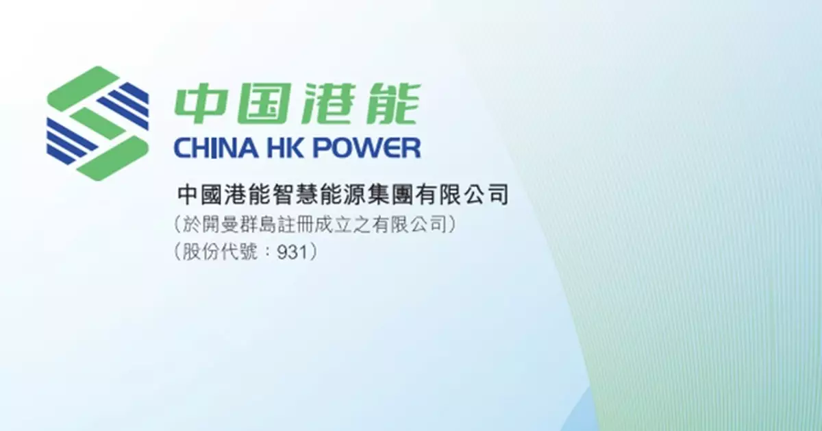 中國港能料截至3月底止全年虧損減少至介乎1億至1.2億元