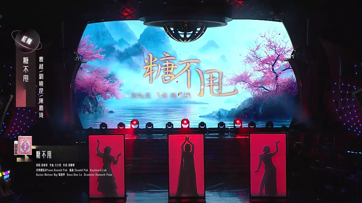 (左起)曹越、劉曉昆、陳嘉琦《糖不甩》