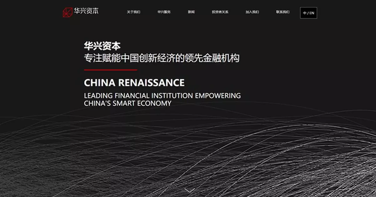 華興資本擬進軍Web3.0與加密貨幣資產領域 批准1億美元預算