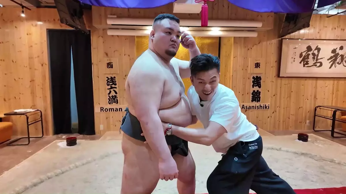 相撲手文化