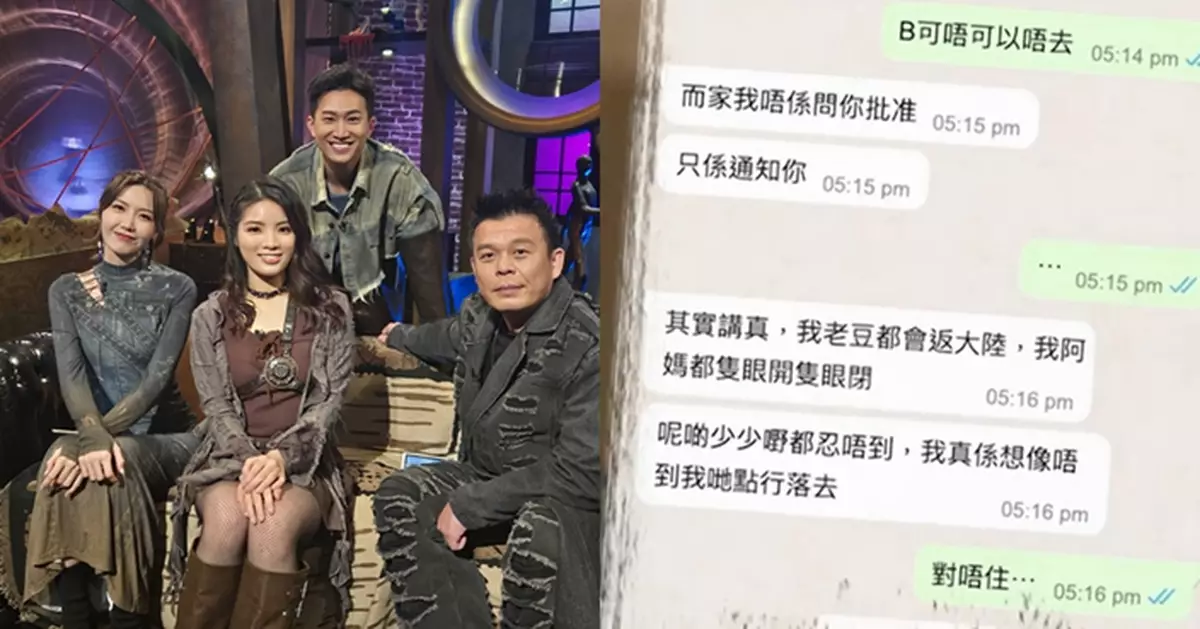 恐怖情人制服男情緒勒索 PUA女友「我唔要，你無人要」