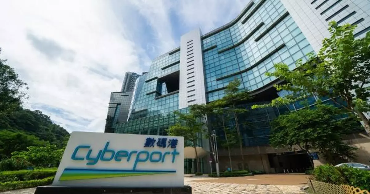 數碼港歡迎《香港數字資產發展政策宣言2.0》 推區塊鏈與數字資產試點資助計劃