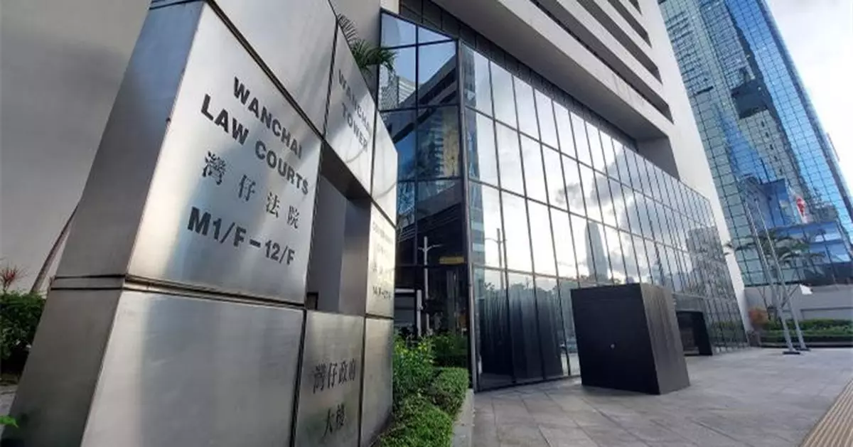 《立場新聞》串謀發布煽動刊物案