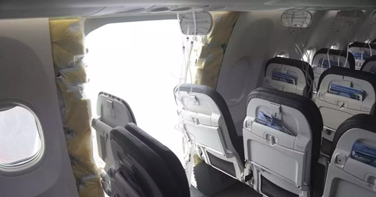 波音客機途中甩門事件 波音及聯邦航空管理局均被指在事故中失職