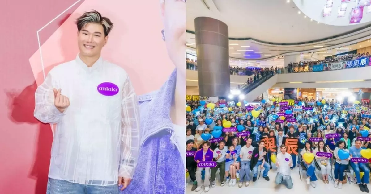 首位《中聲3》成員辦見面會 亞軍張與辰與數百粉絲過甜蜜端午節