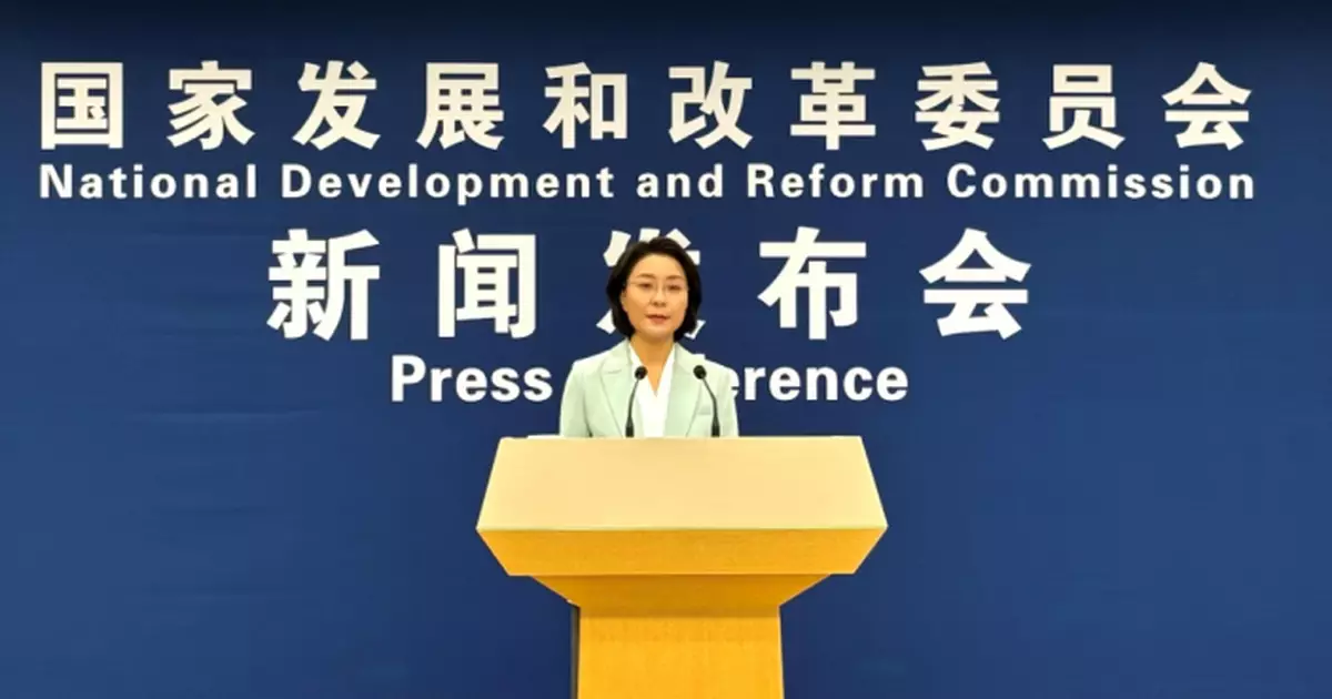 發改委稱「蘇超」反映群眾對體育賽事熱情高 推動與文旅深度融合