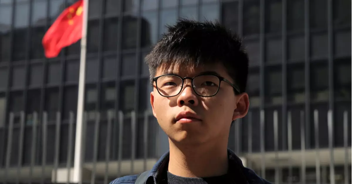 黃之鋒涉與羅冠聰等人串謀勾結外國勢力案 押後至明年3.6待交付高院