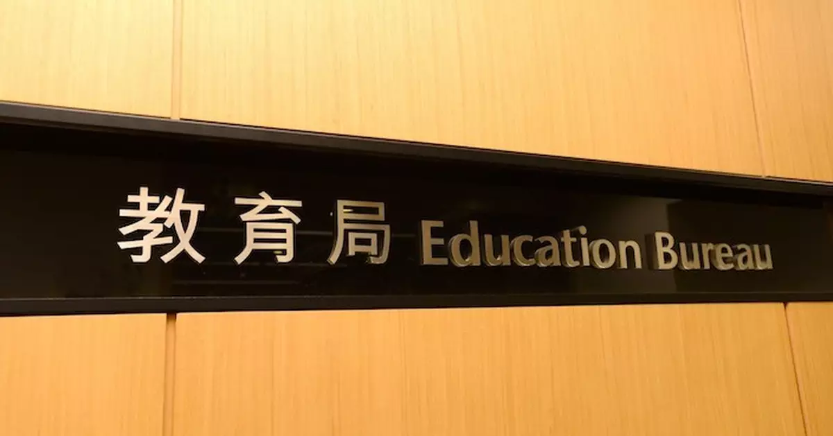 教育局：學校採取應變措施確保學生安全
