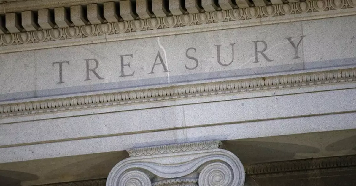 華僑銀行：長年期美債需求長遠可能偏弱