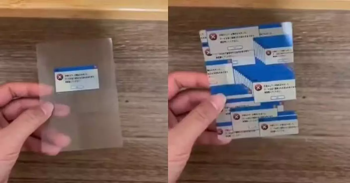 日人製3D「錯誤視窗」變化卡 隨角度轉變瘋狂彈出 重現電腦用家「惡夢」