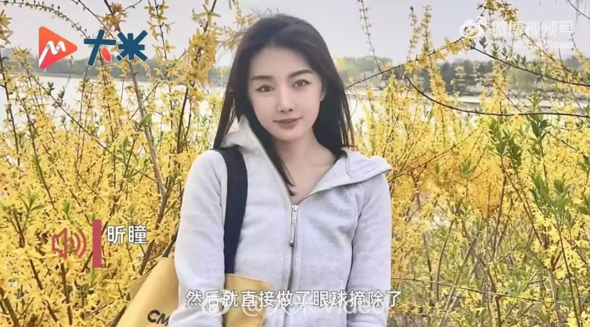 影片截圖