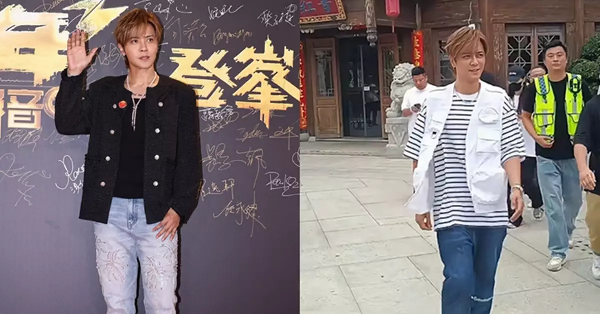 「亞洲舞王」羅志祥福州被野生捕獲 保安築人牆阻粉絲埋身 洗底成功全面復出