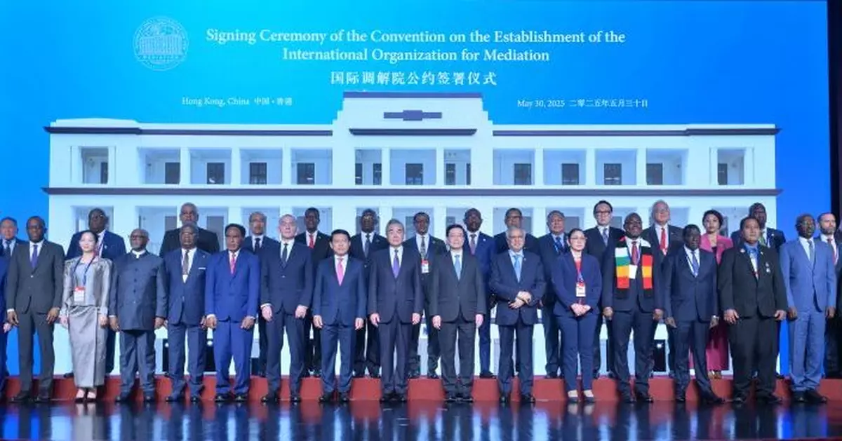 陳茂波：國際調解院提升香港競爭力 與全球南方相互促進發展