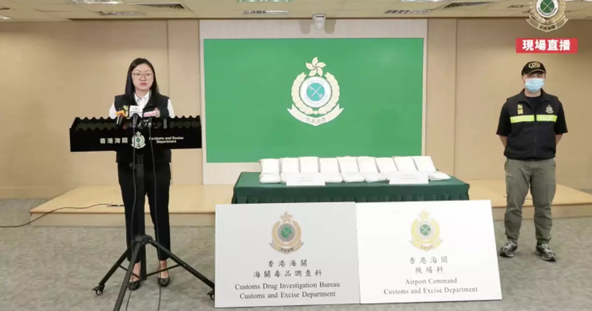 海關機場破販毒案檢18公斤可卡因拘2人  包括16歲未成年女疑犯