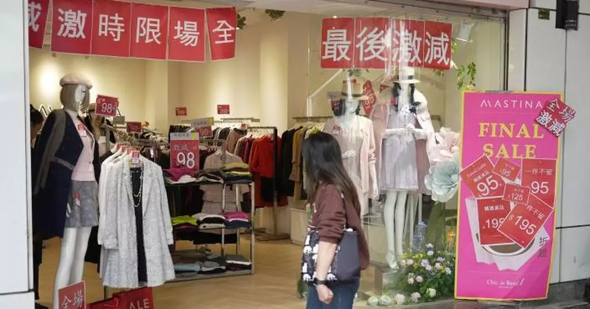 本港4 月零售額跌2.3%   連跌14個月