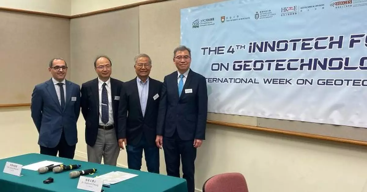 極端天氣越趨頻繁專家料破紀錄大雨再現　土力工程處試用AI評估預告山泥傾瀉風險