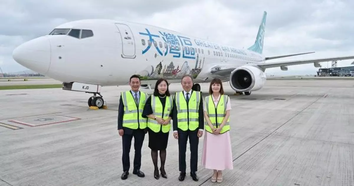 「大灣區號」飛機揭幕 曾國衞：冀做說好灣區故事「空中大使」促進高質量發展