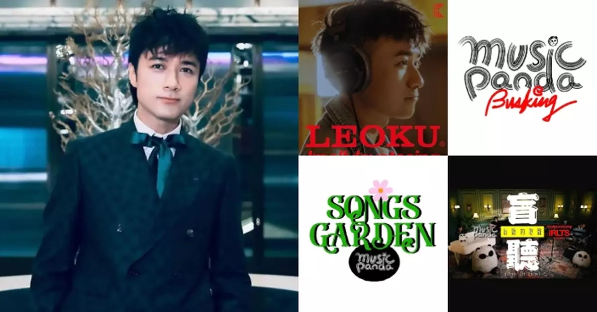 古巨基以音樂回饋社會 化身「最強橋樑」為新進音樂人搭路